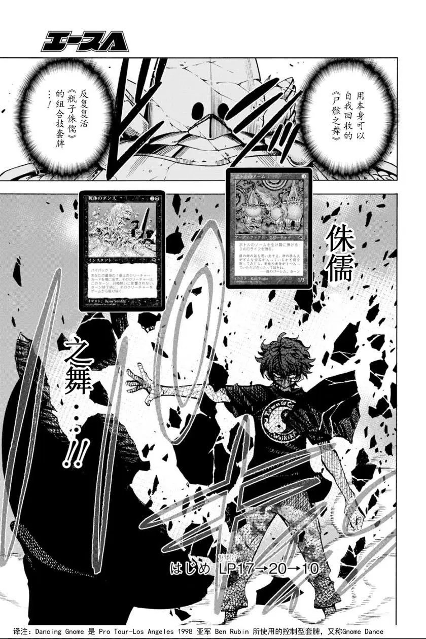 第05话