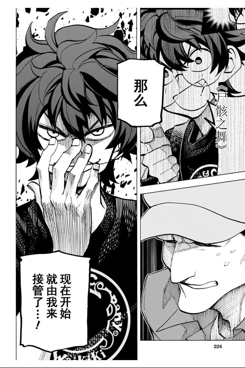 第05话