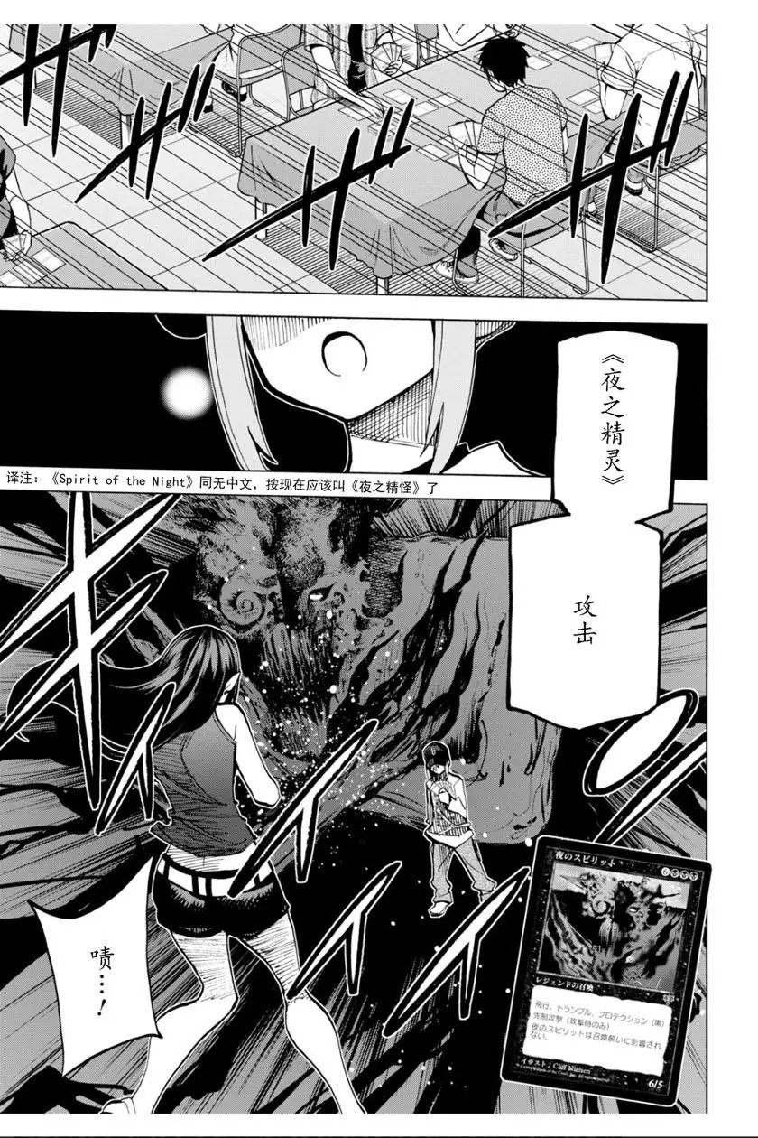 第05话
