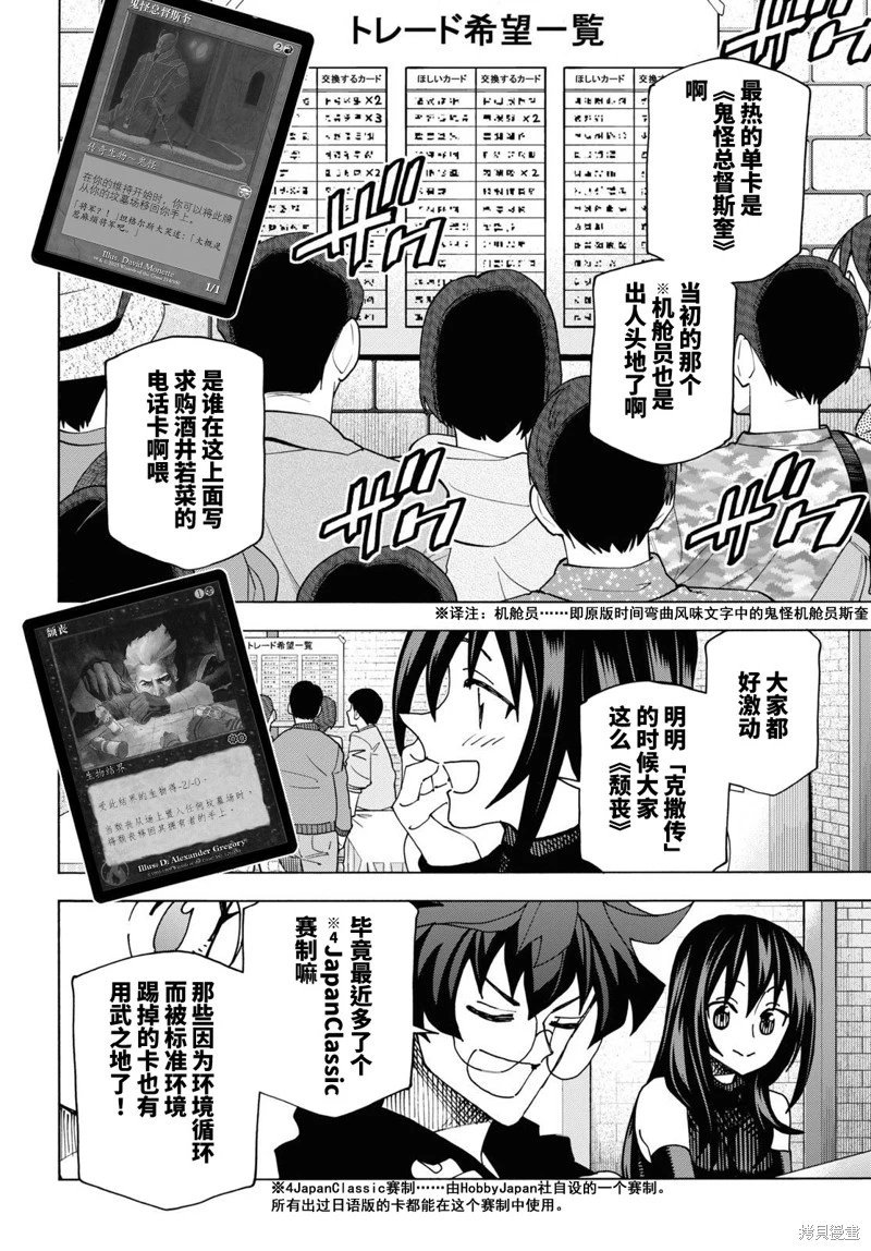 第56话