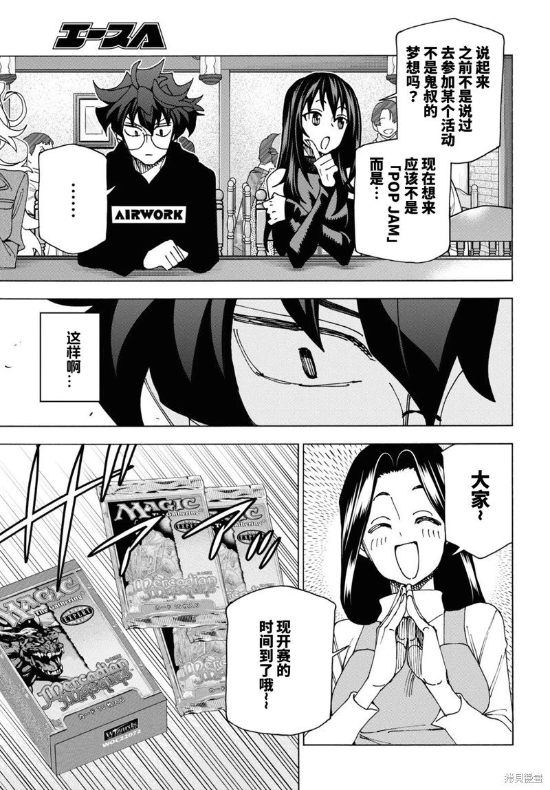 第56话