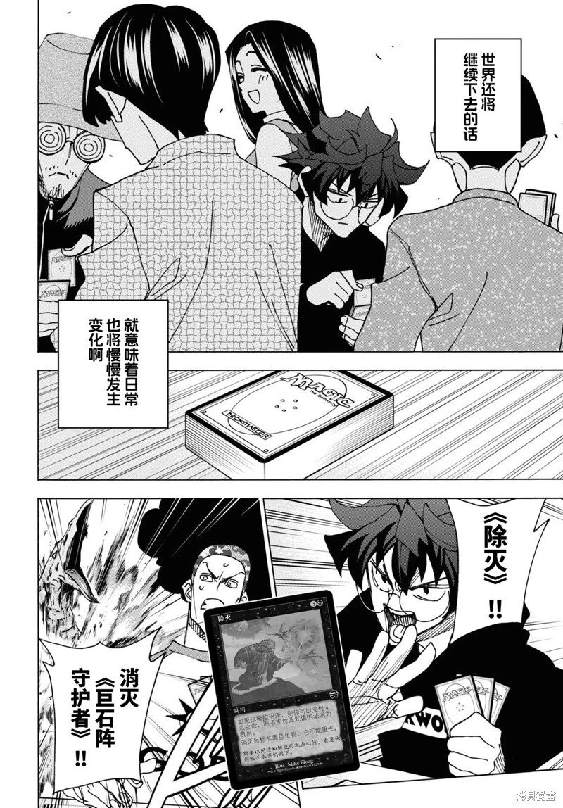 第56话