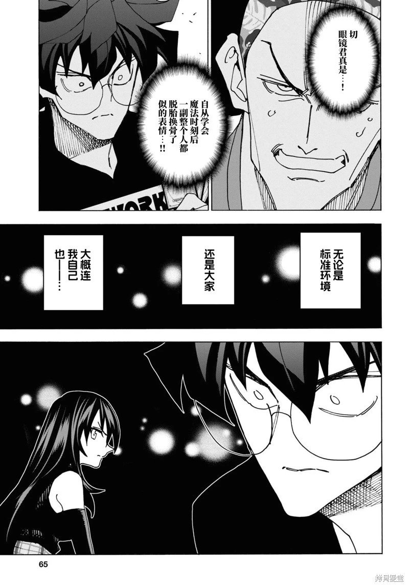 第56话