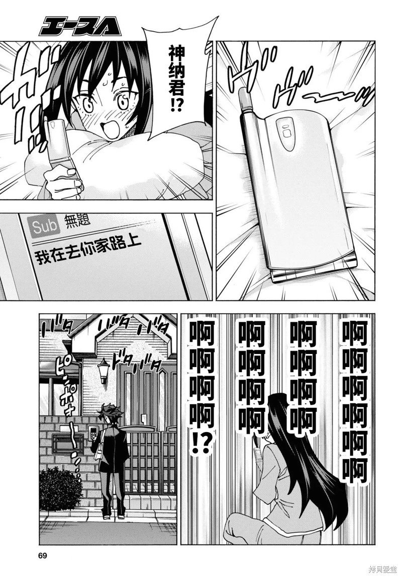 第56话