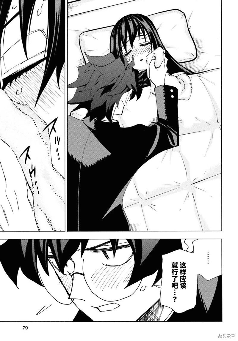 第56话