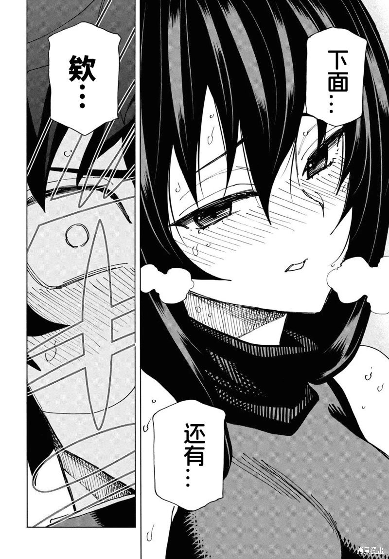 第56话