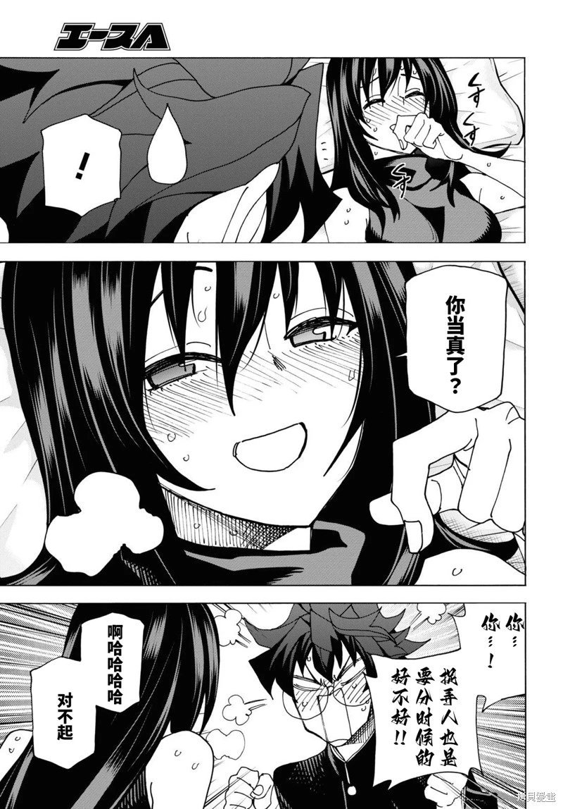 第56话