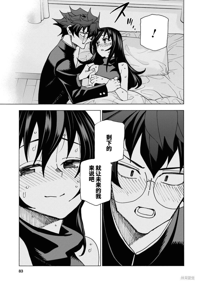第56话