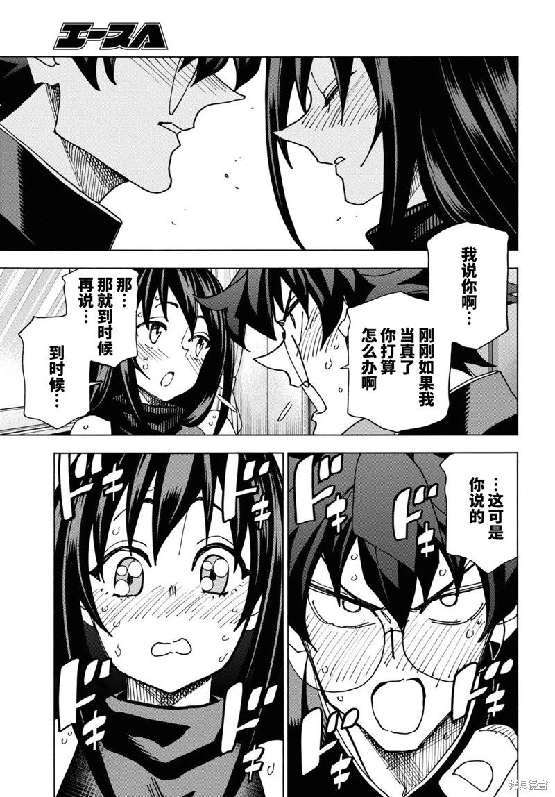 第56话