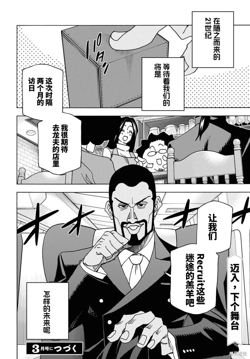 第56话