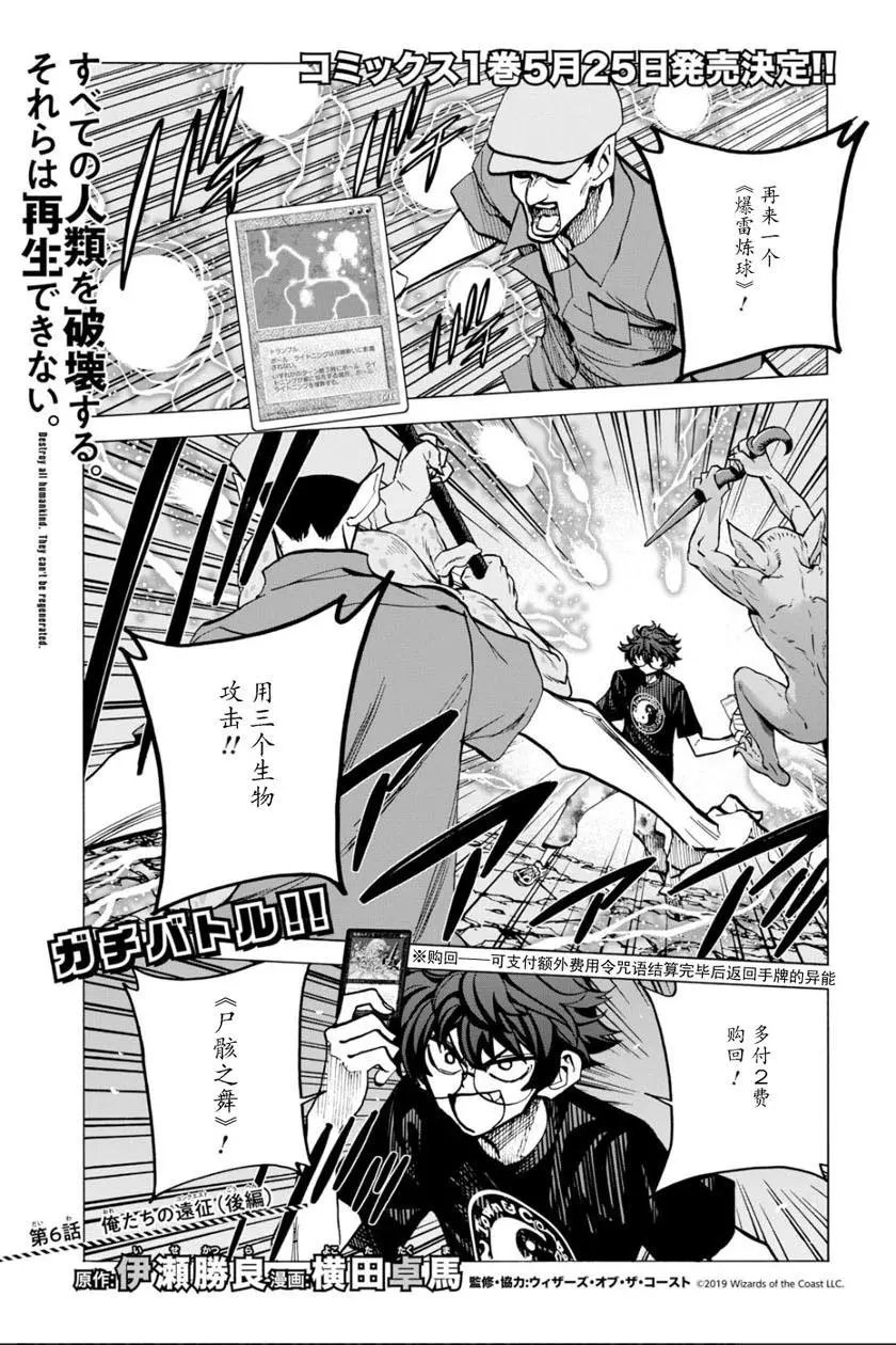 第06话