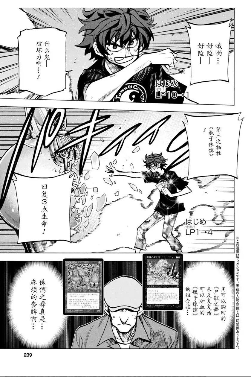 第06话