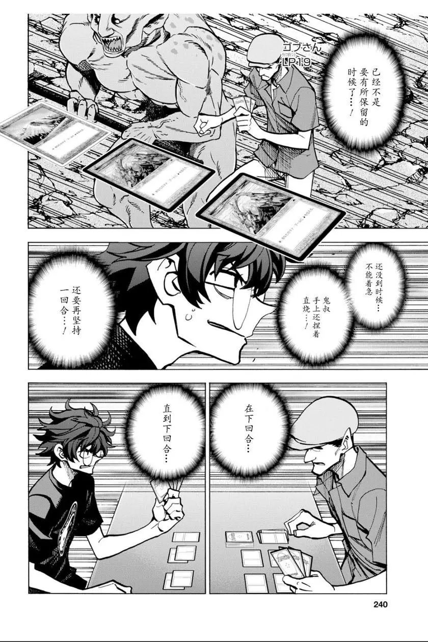 第06话