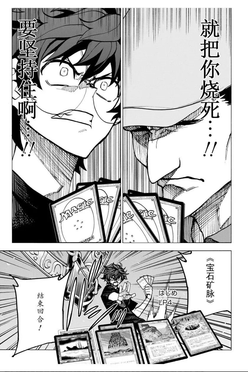 第06话
