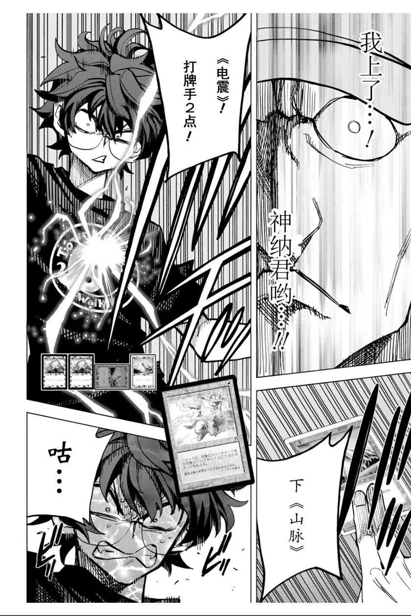 第06话