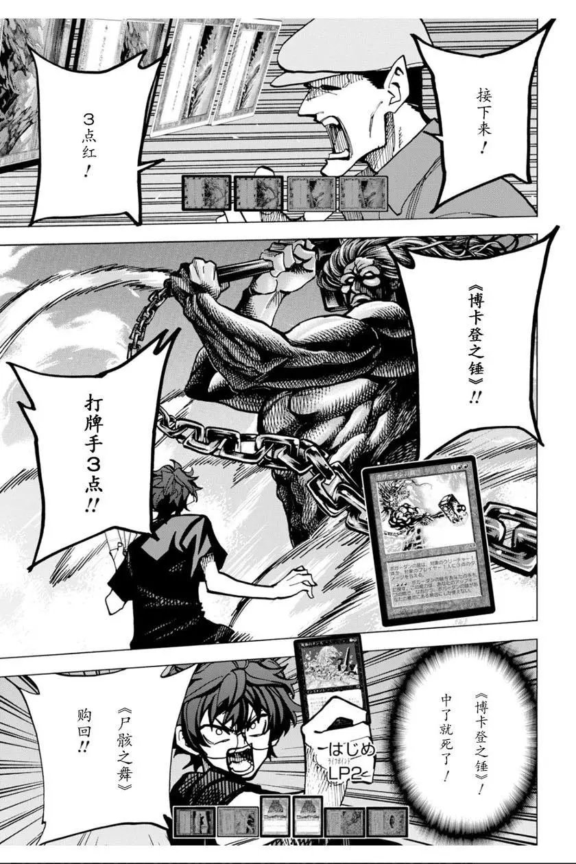 第06话