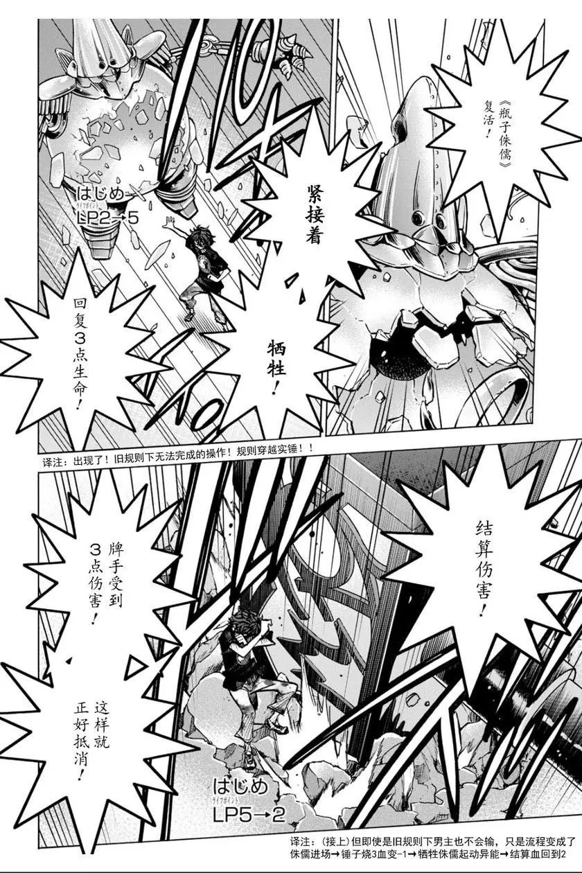 第06话