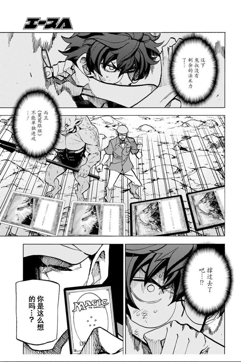 第06话