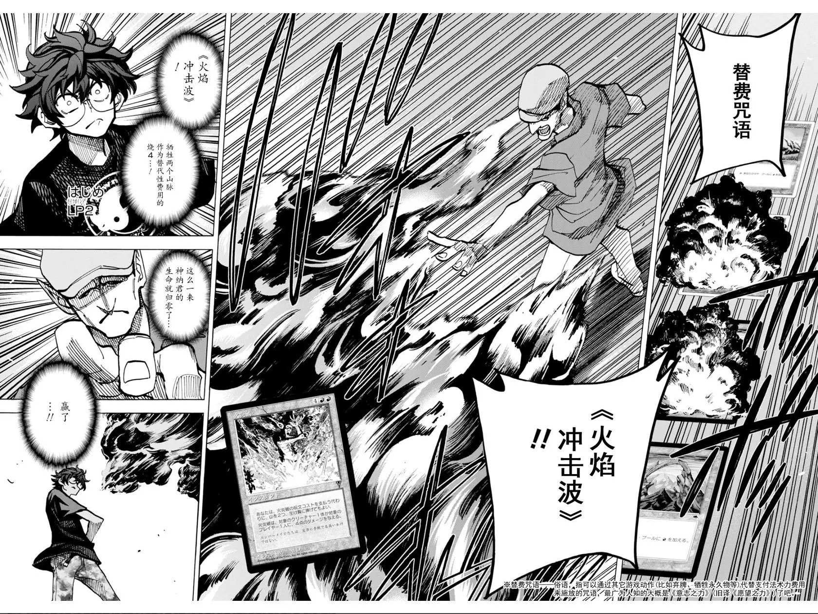 第06话