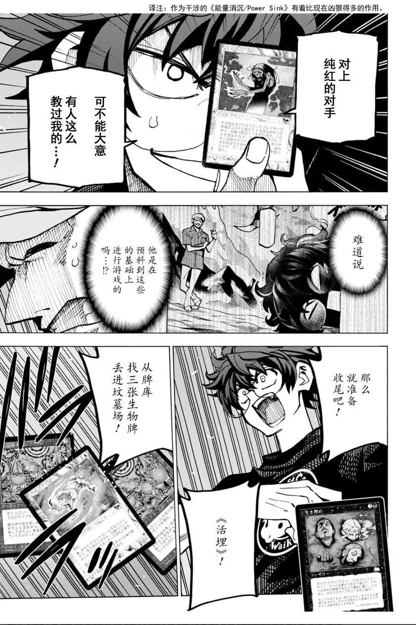 第06话