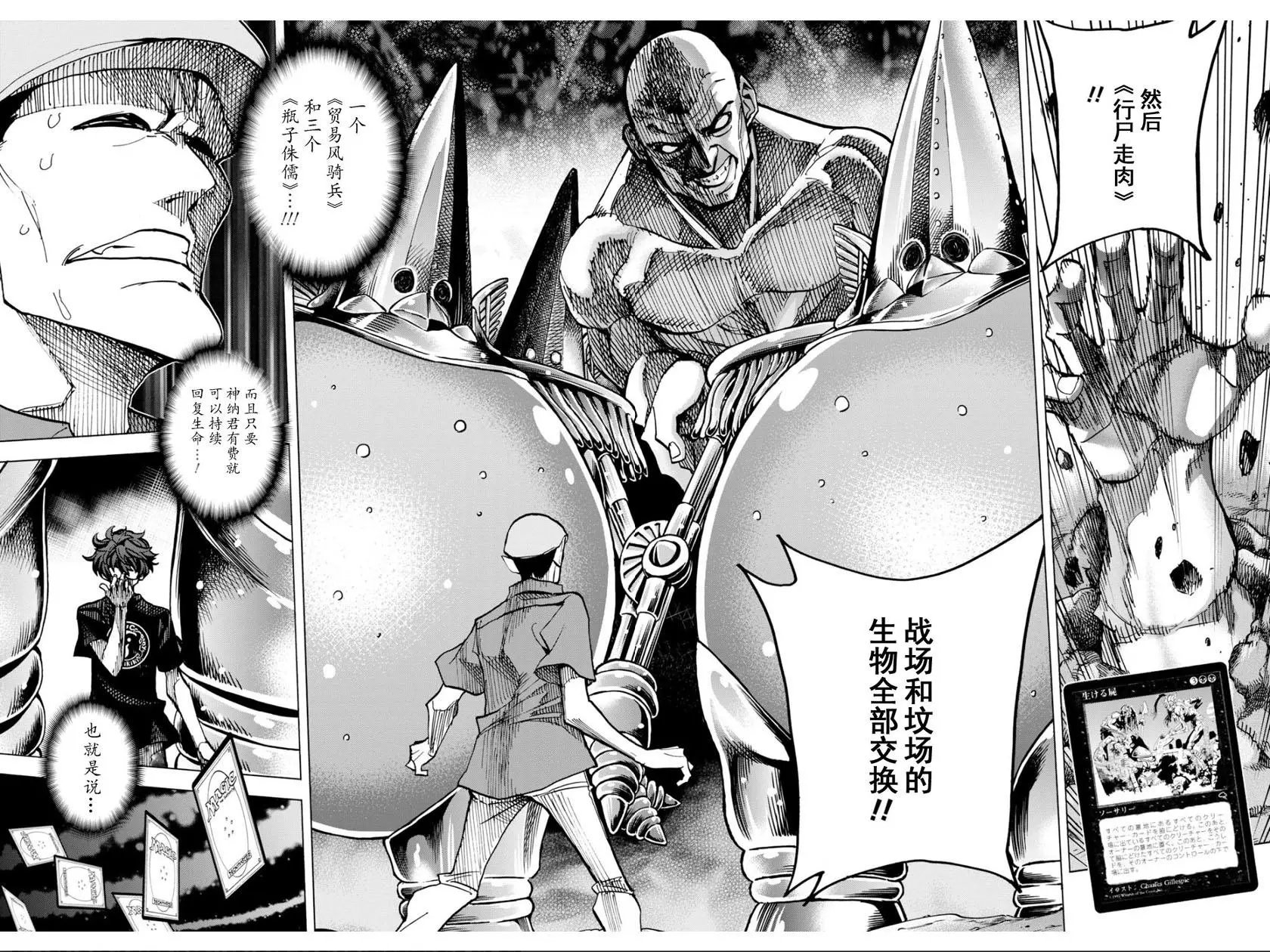 第06话