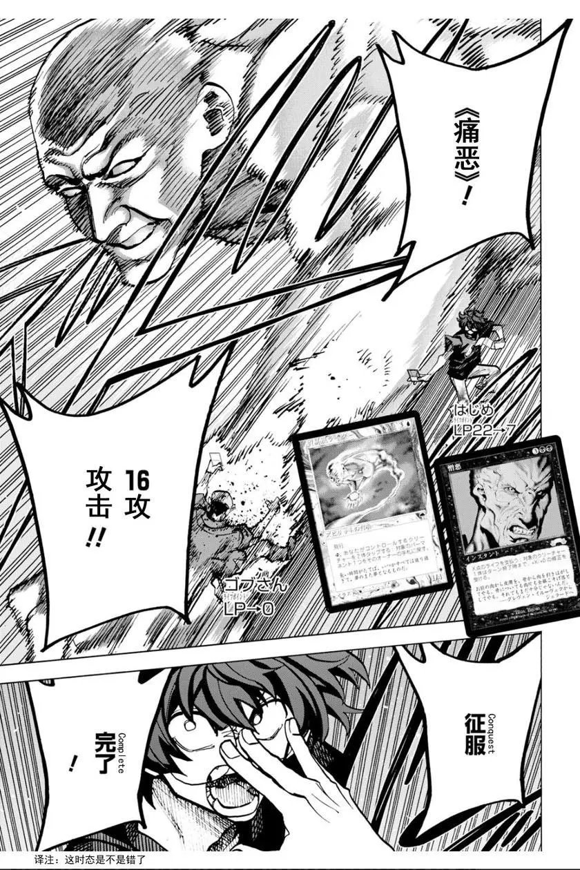 第06话