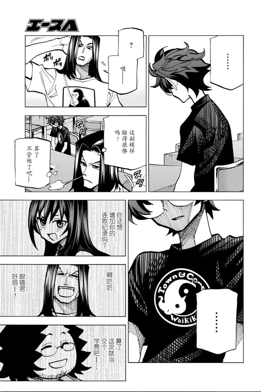 第06话