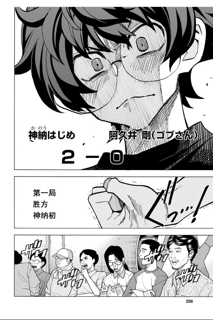 第06话