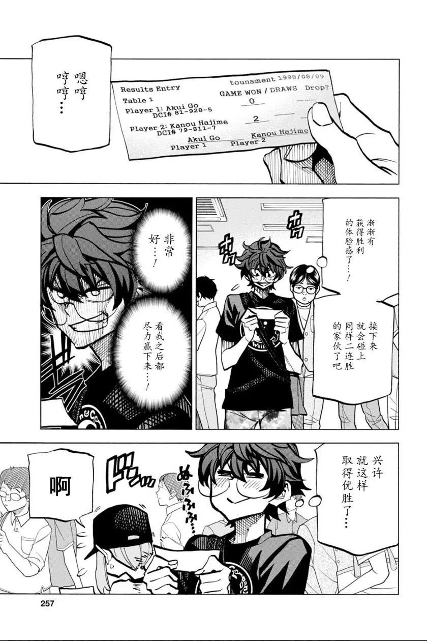 第06话