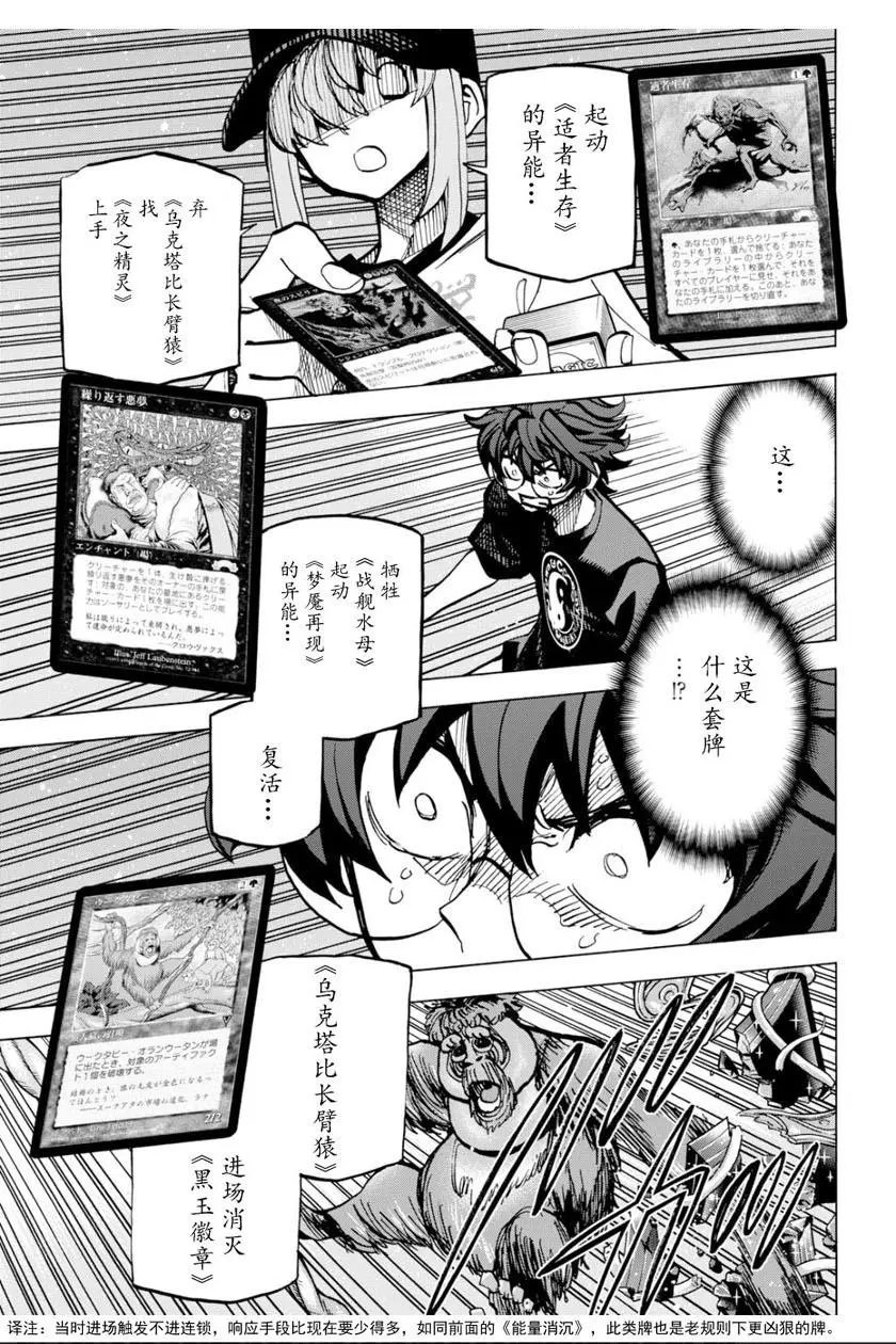 第06话