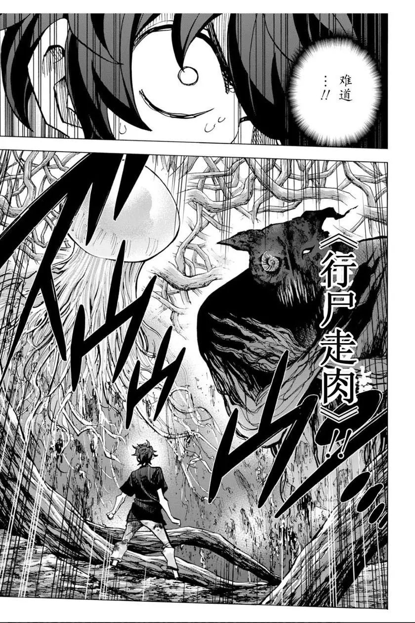 第06话