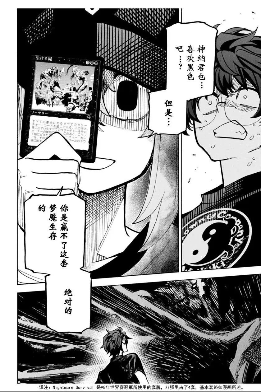 第06话