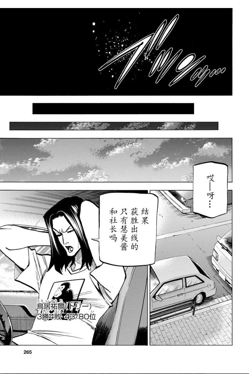 第06话