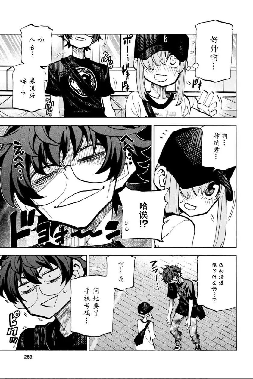 第06话