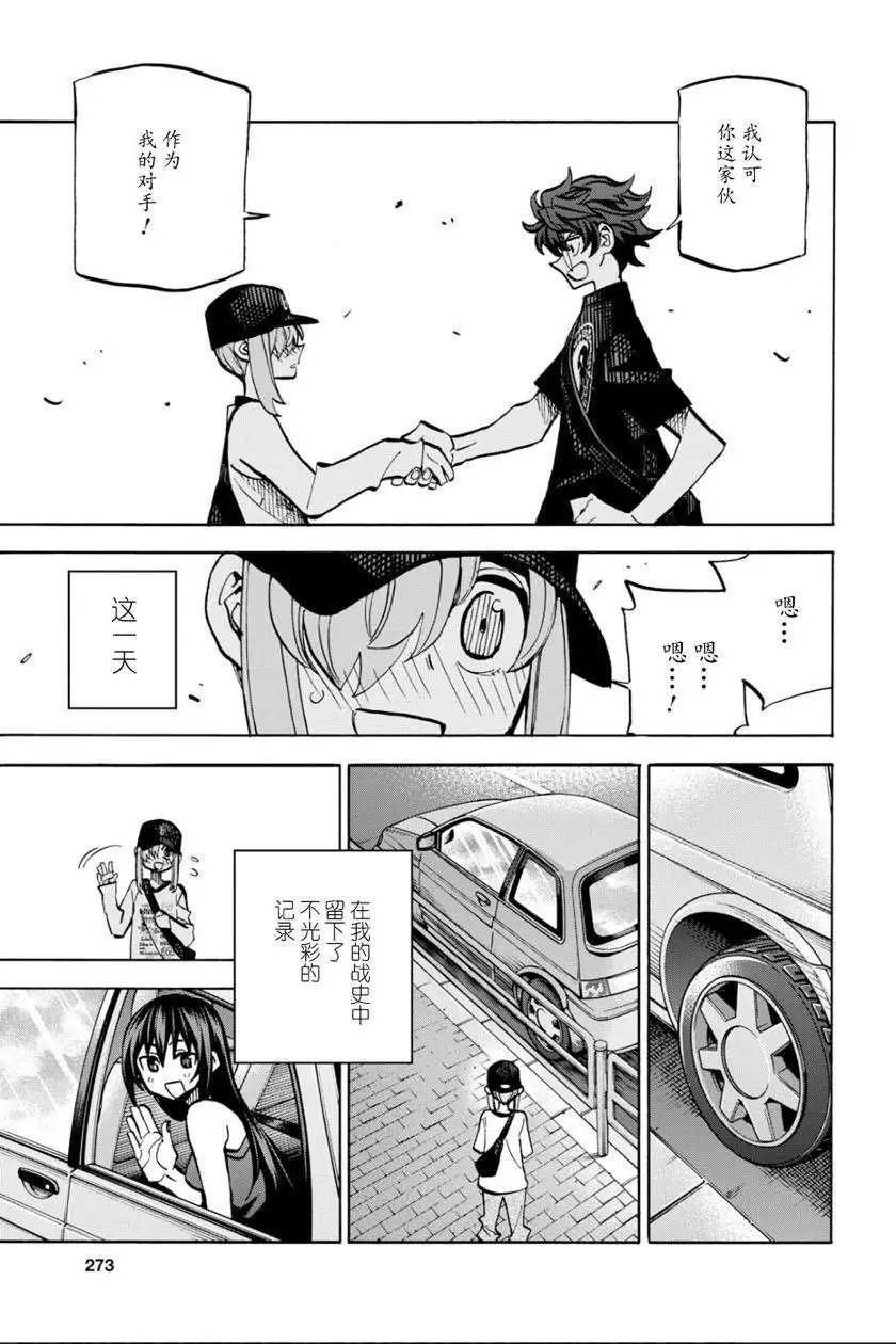 第06话