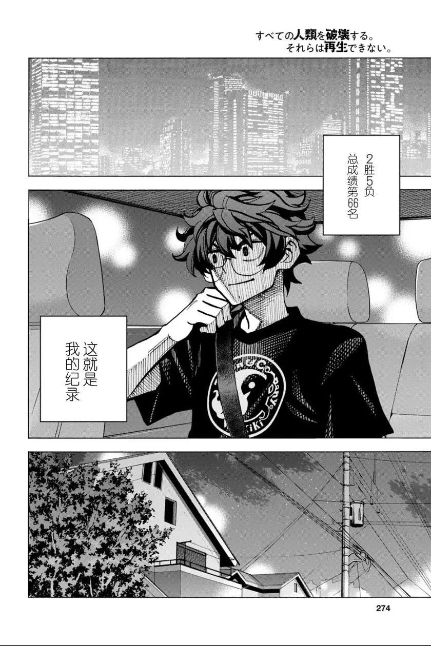 第06话
