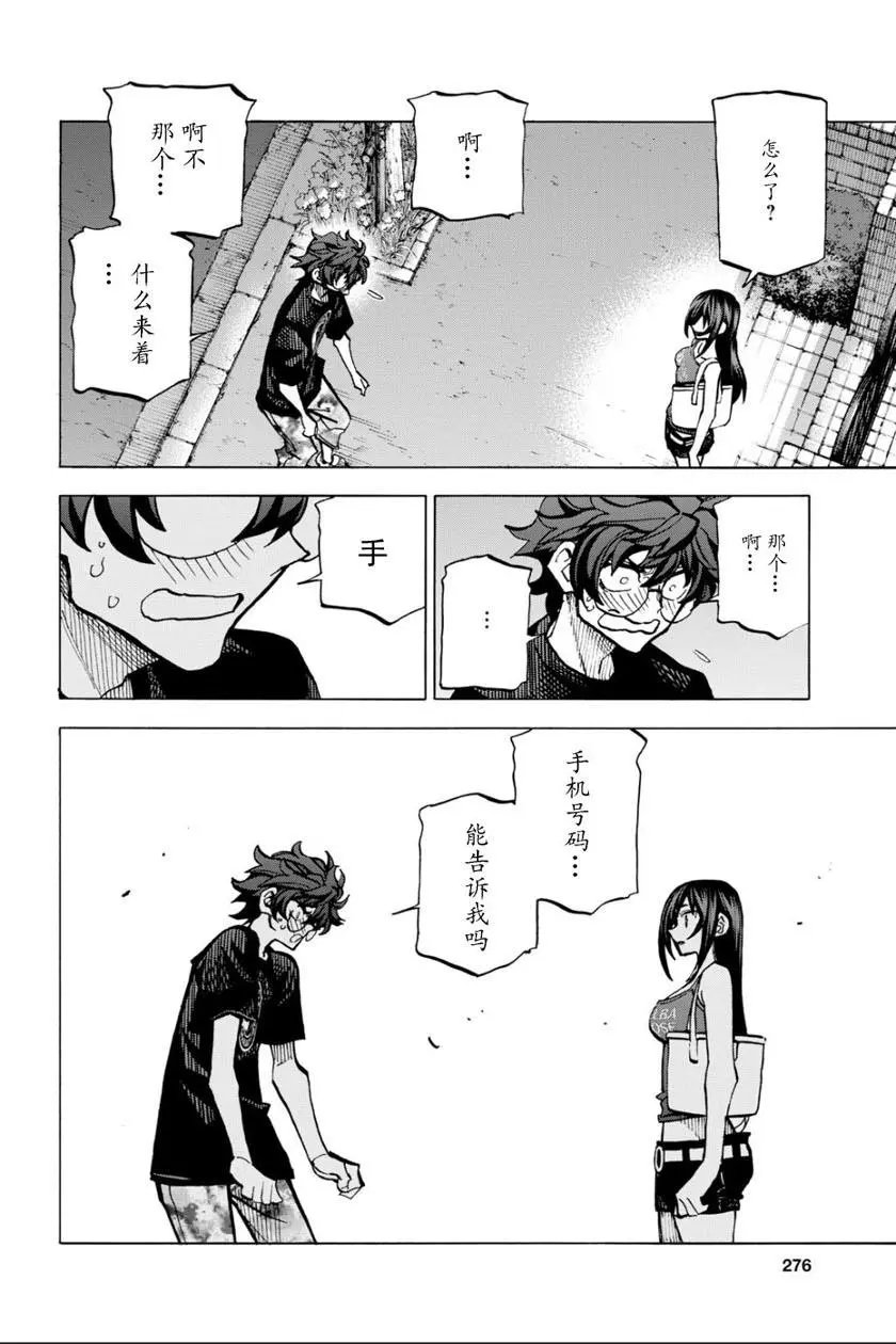 第06话