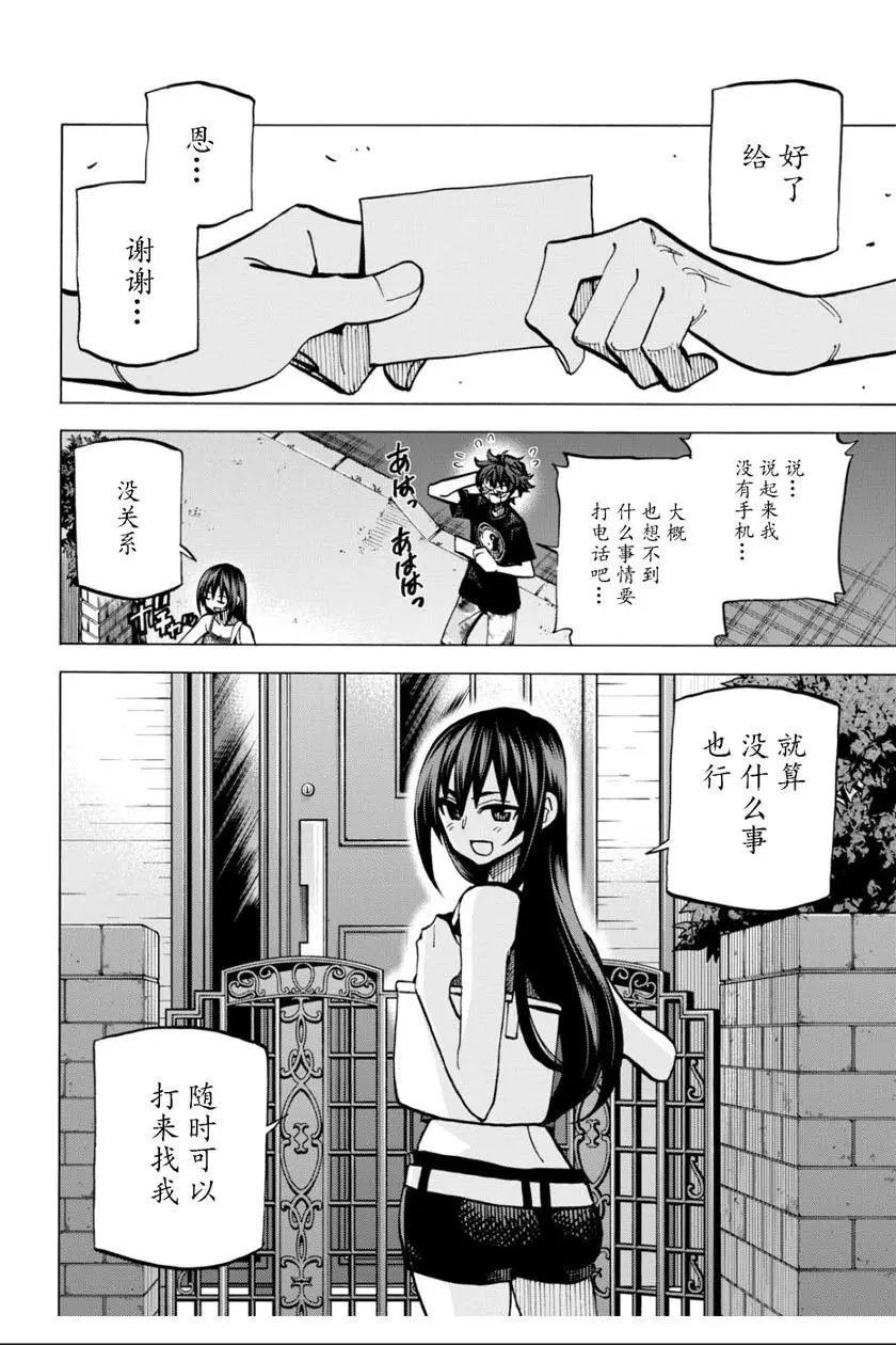 第06话