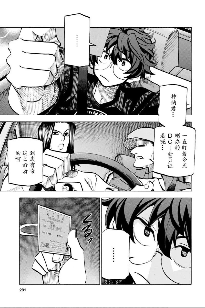 第06话