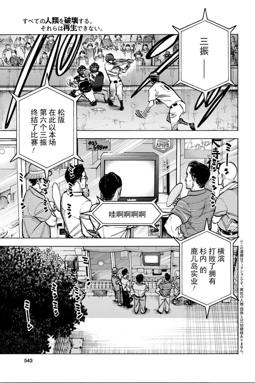 第07话