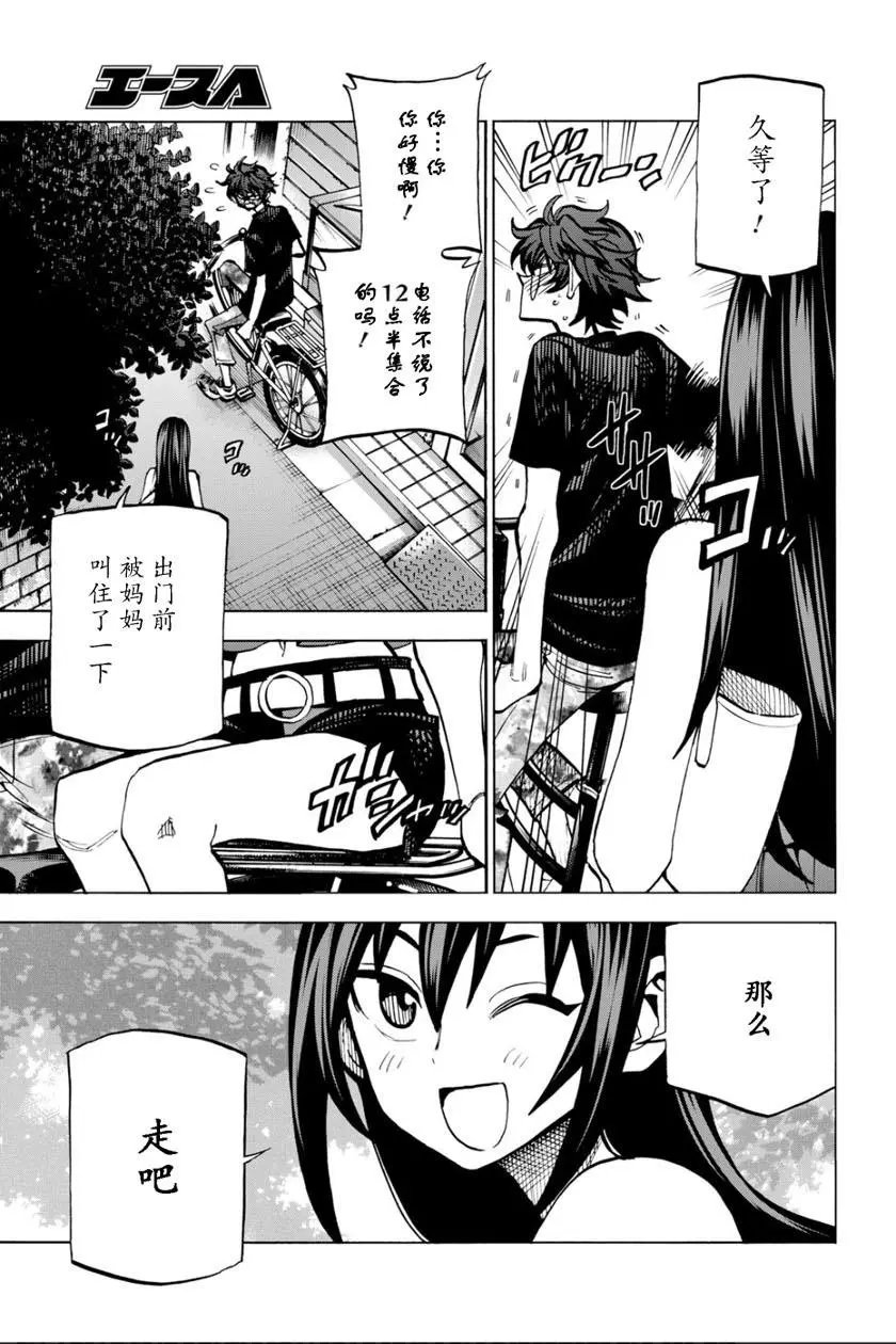 第07话