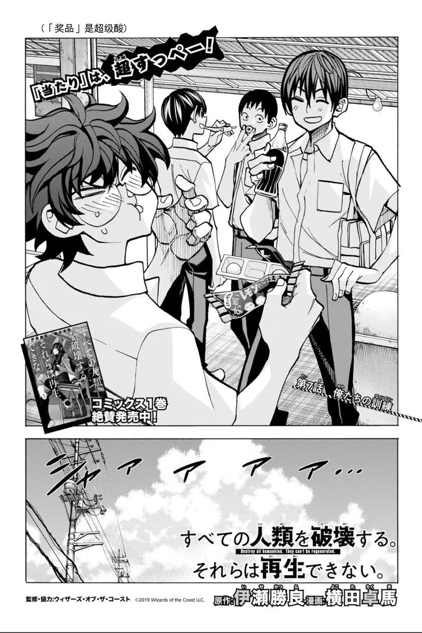 第07话