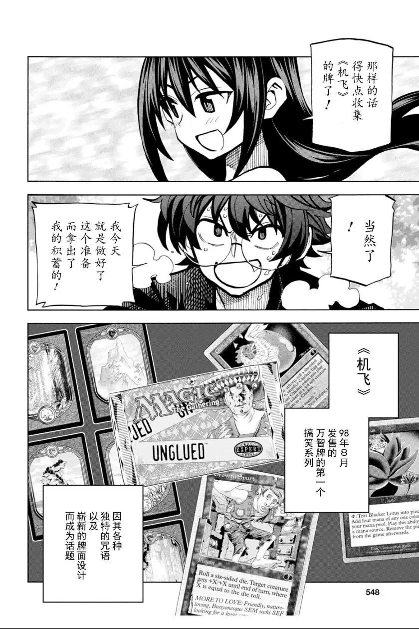 第07话