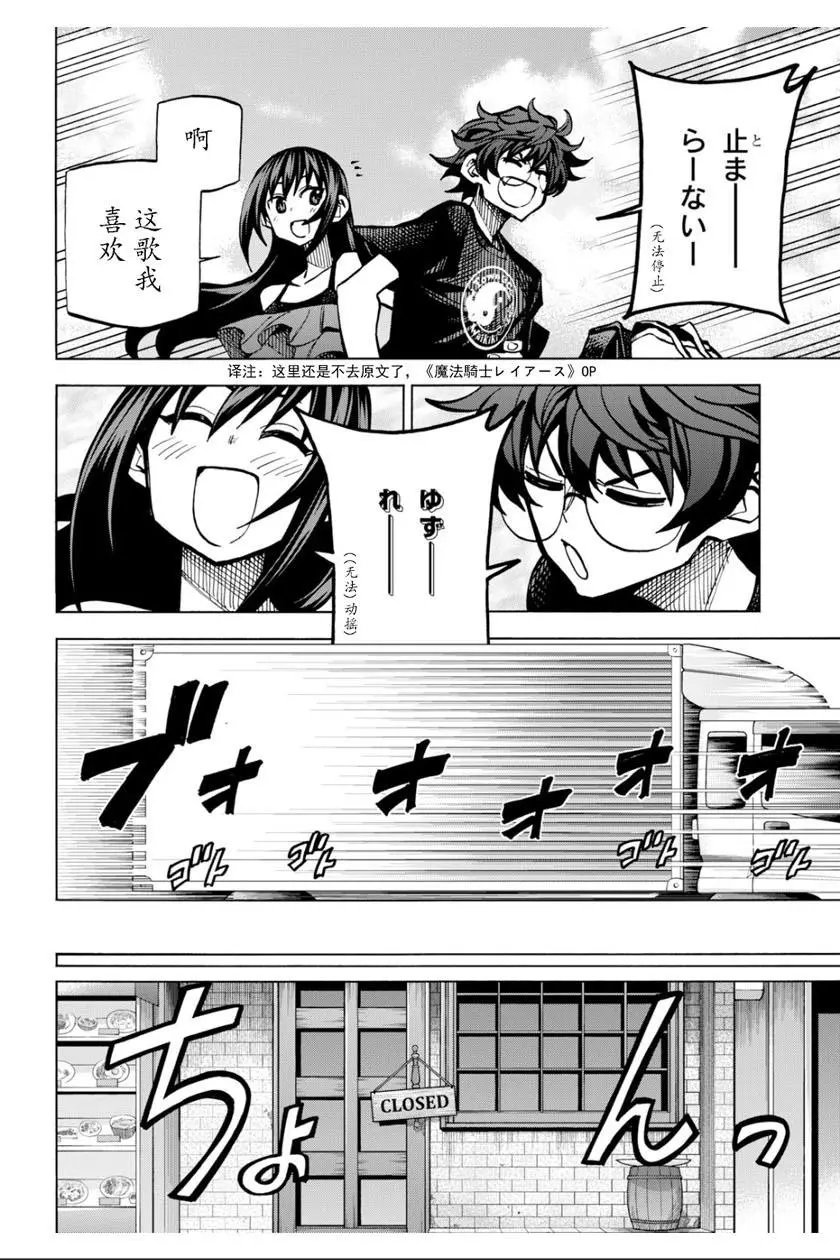 第07话