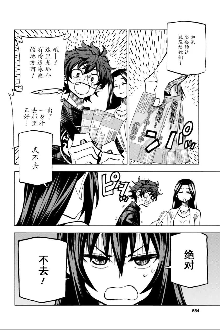 第07话