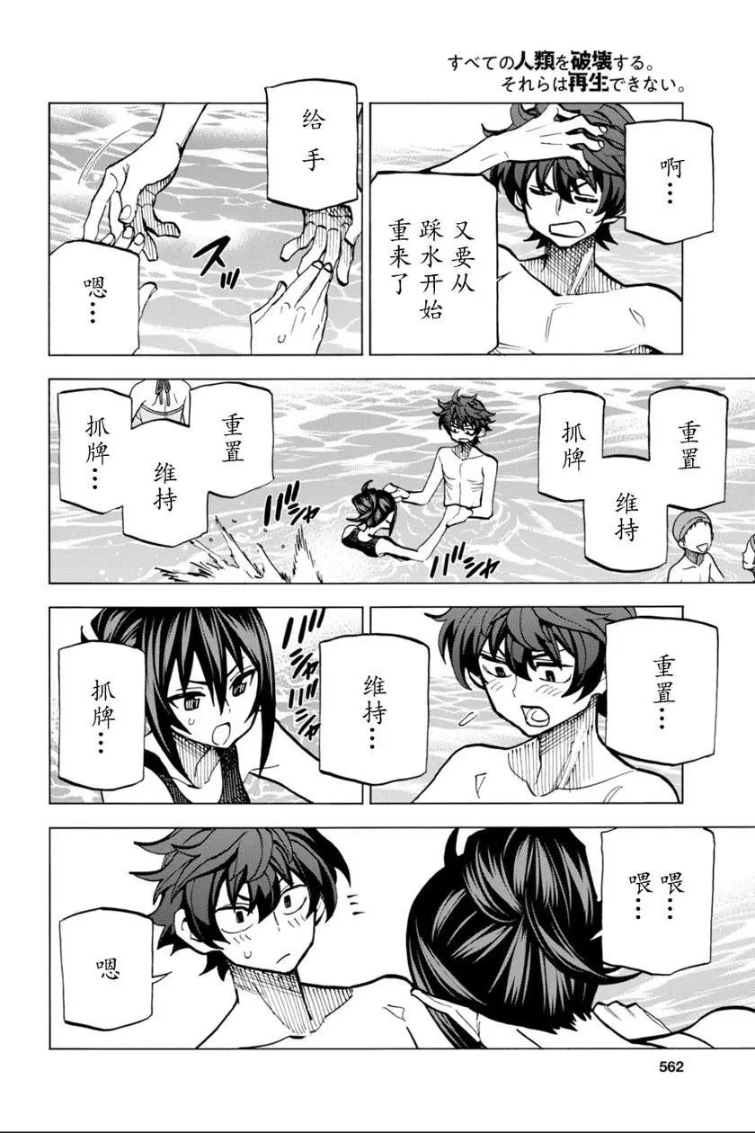 第07话