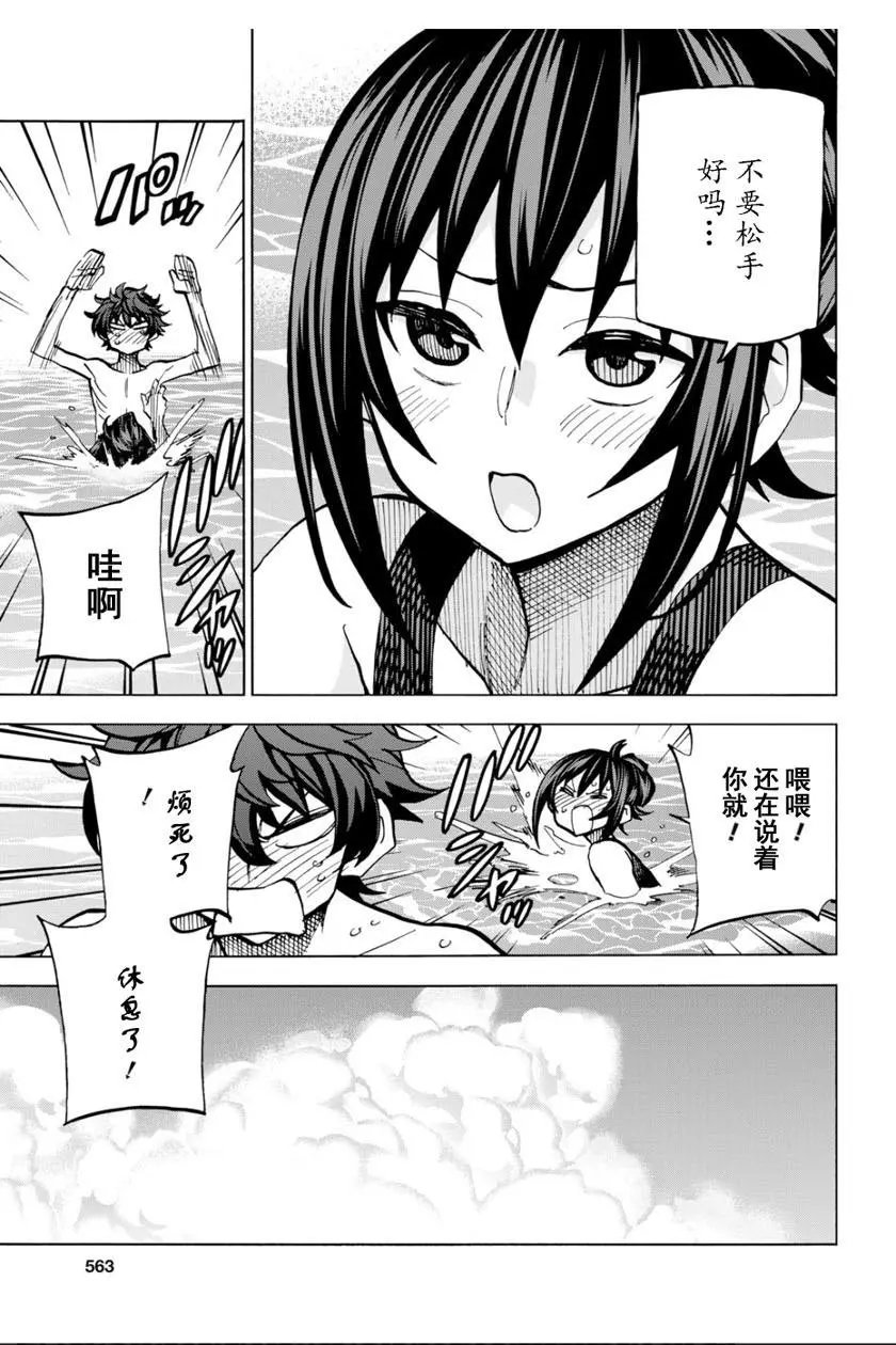 第07话