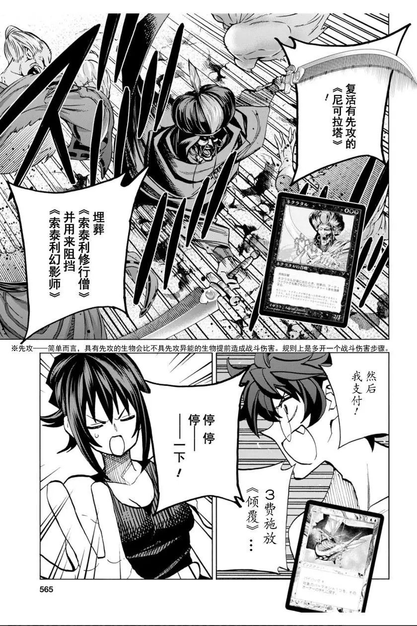 第07话