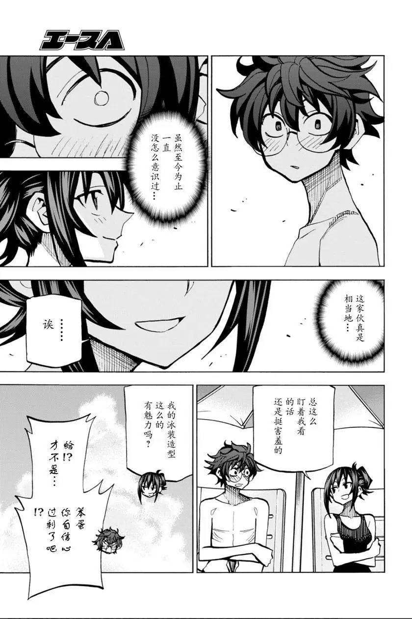 第07话