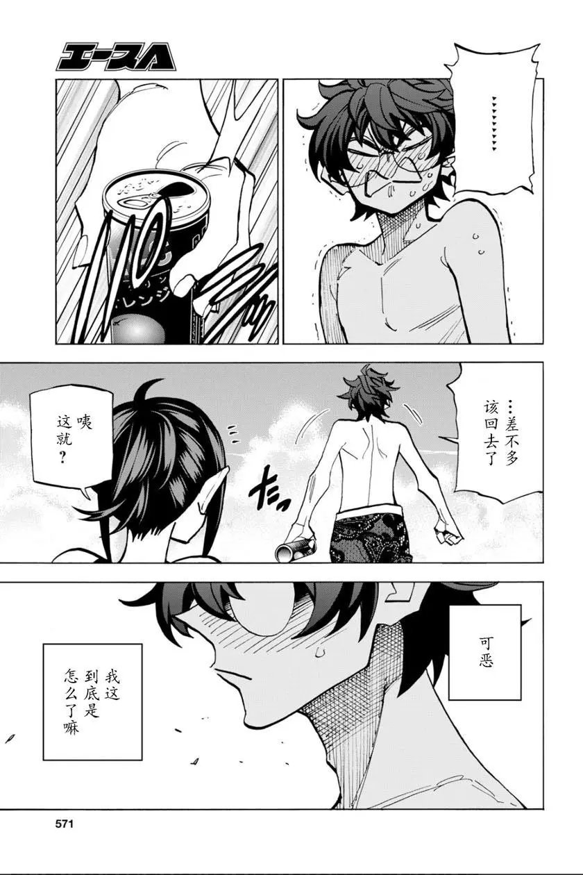 第07话